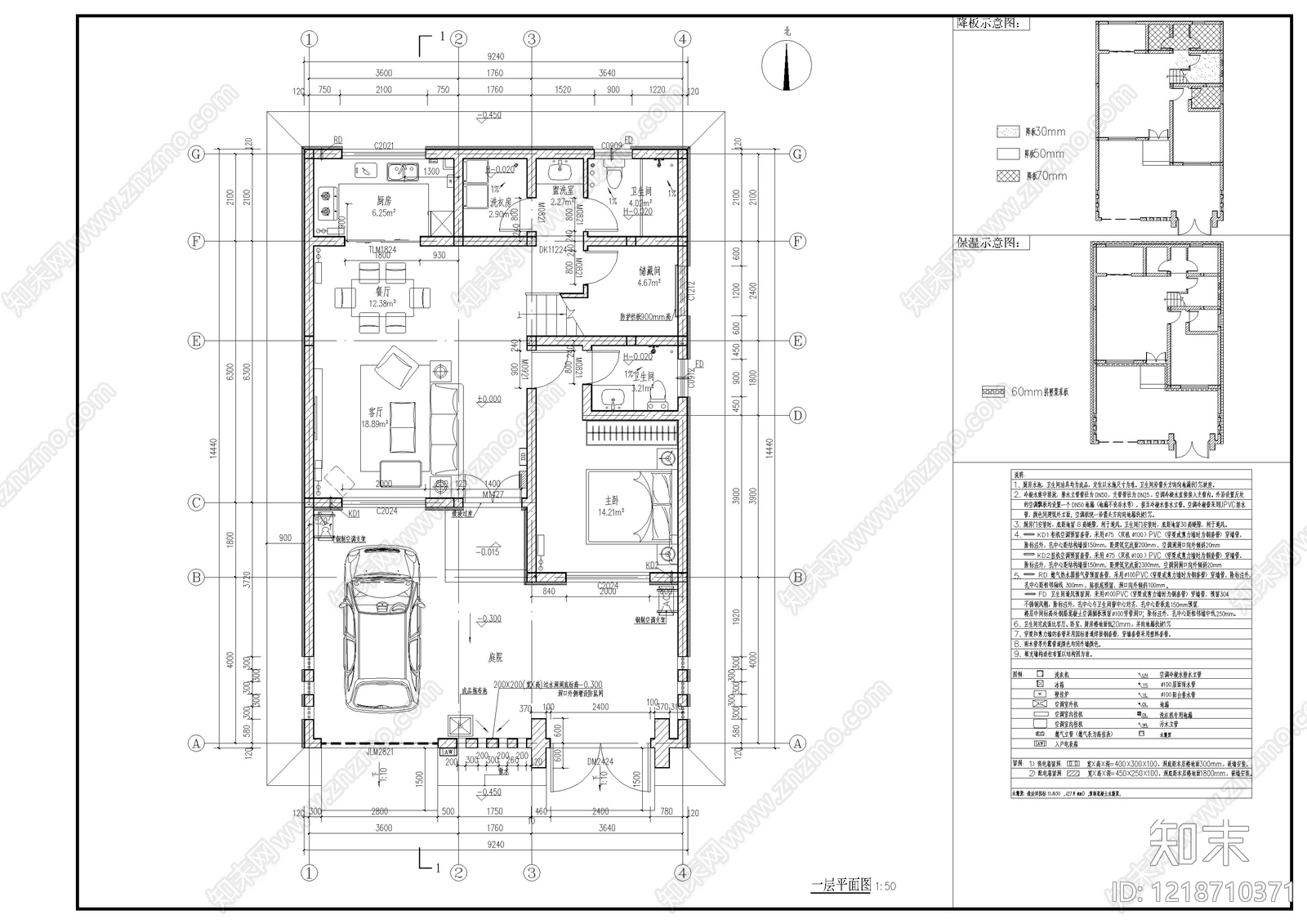 别墅建筑cad施工图下载【ID:1218710371】