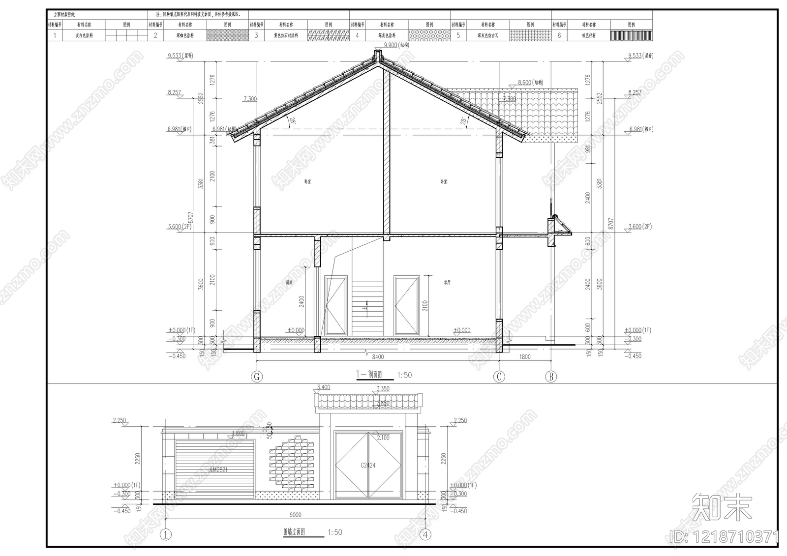 别墅建筑cad施工图下载【ID:1218710371】
