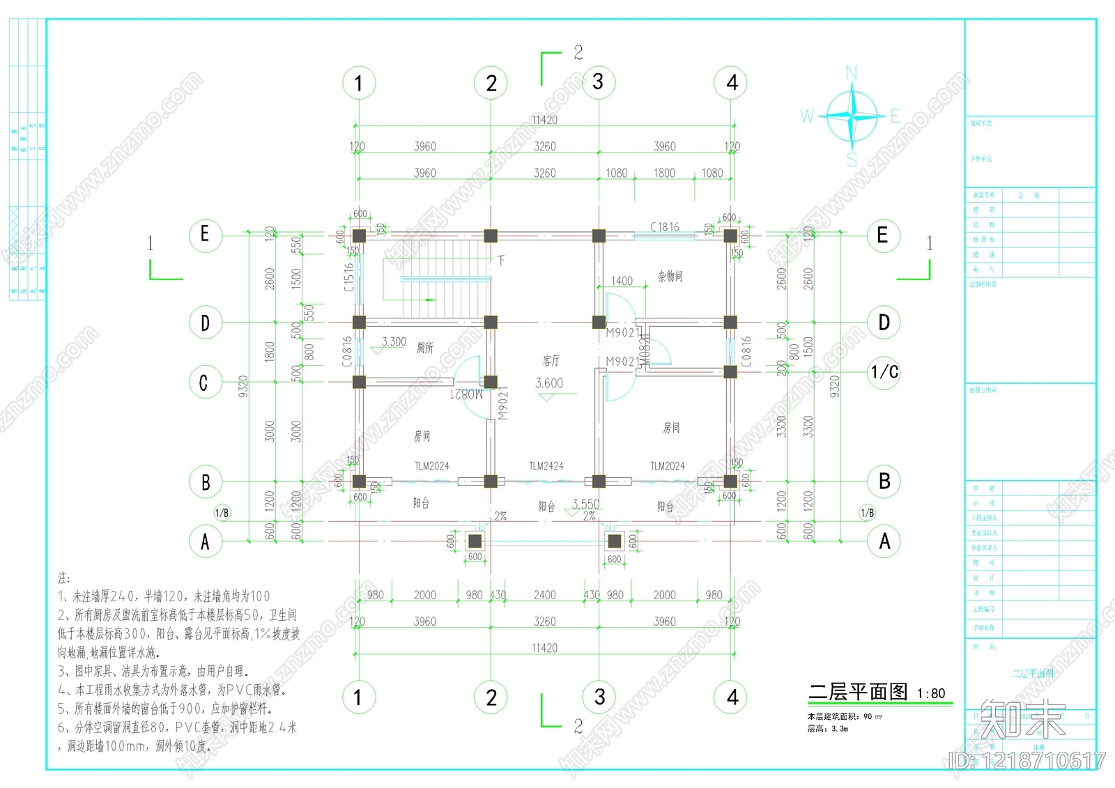别墅建筑cad施工图下载【ID:1218710617】
