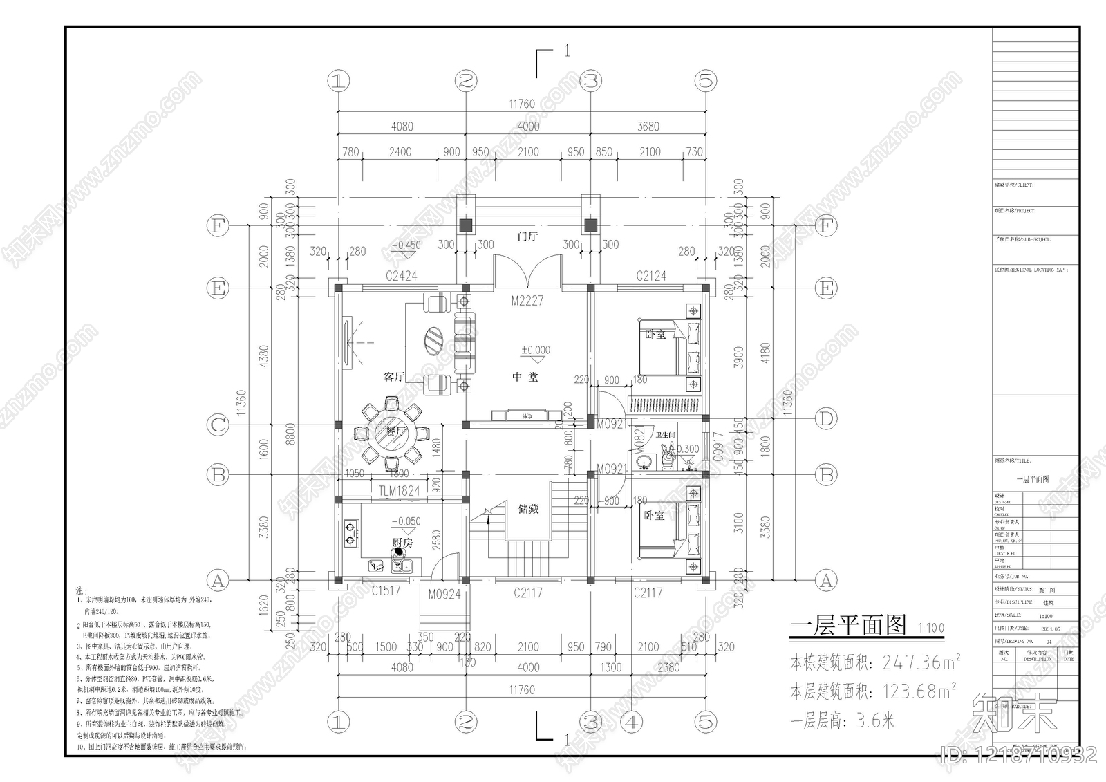 别墅建筑cad施工图下载【ID:1218710932】