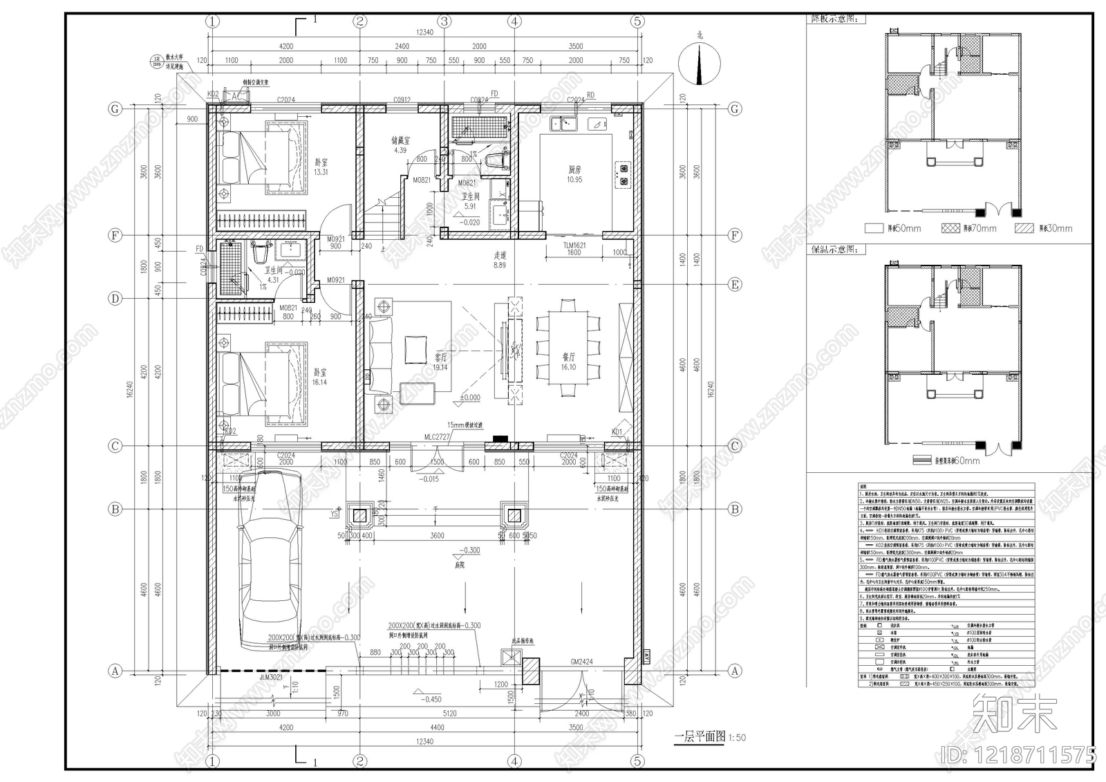 别墅建筑cad施工图下载【ID:1218711575】