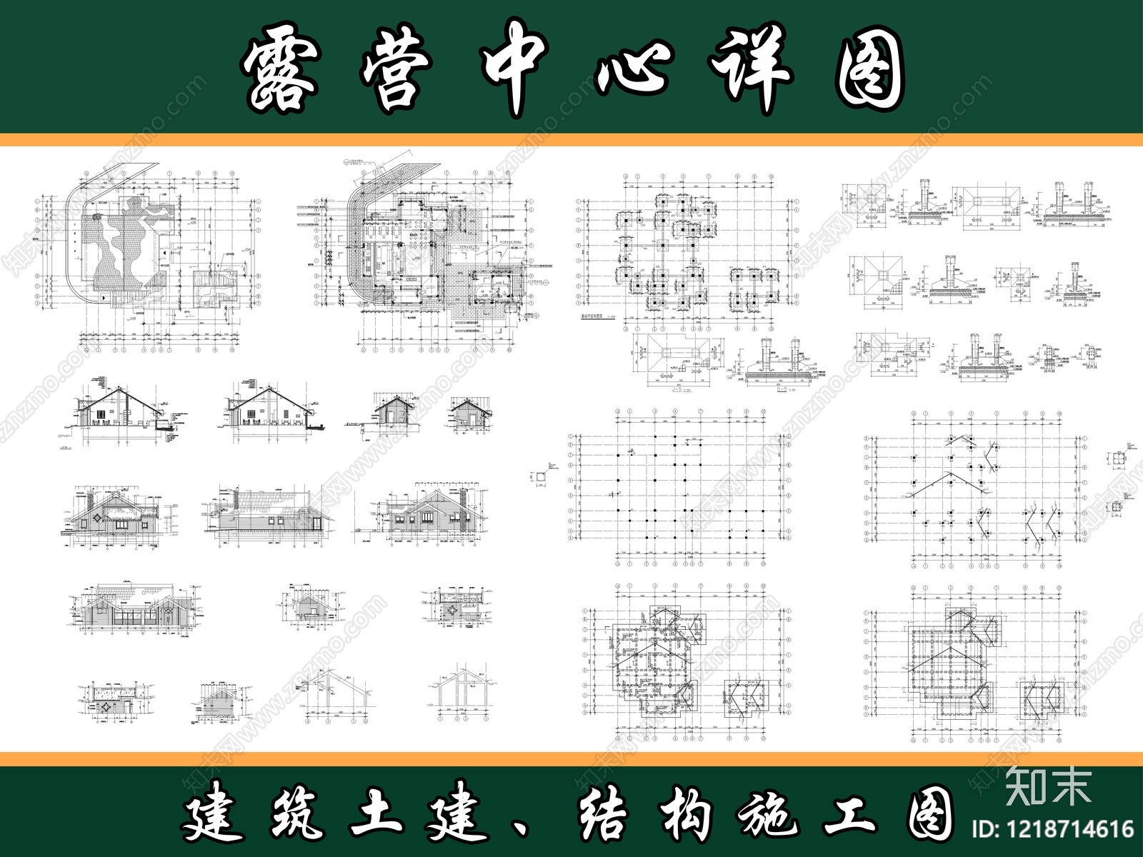其他公共建筑cad施工图下载【ID:1218714616】