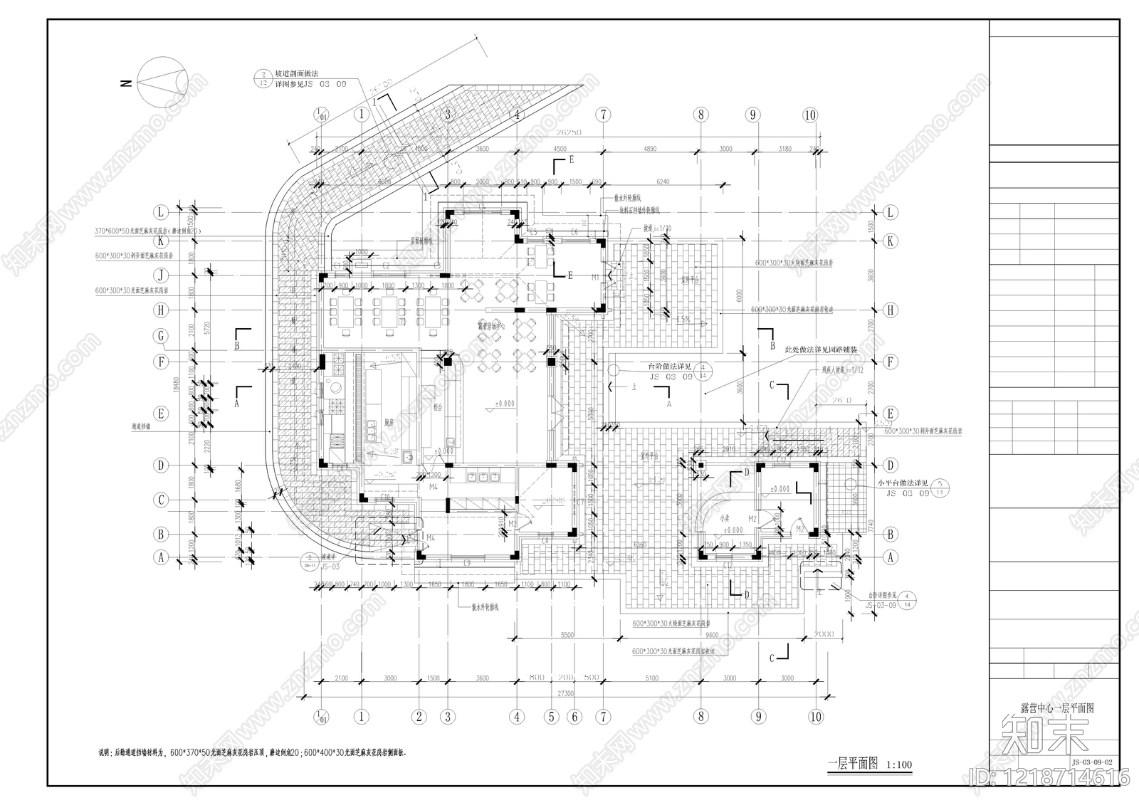 其他公共建筑cad施工图下载【ID:1218714616】