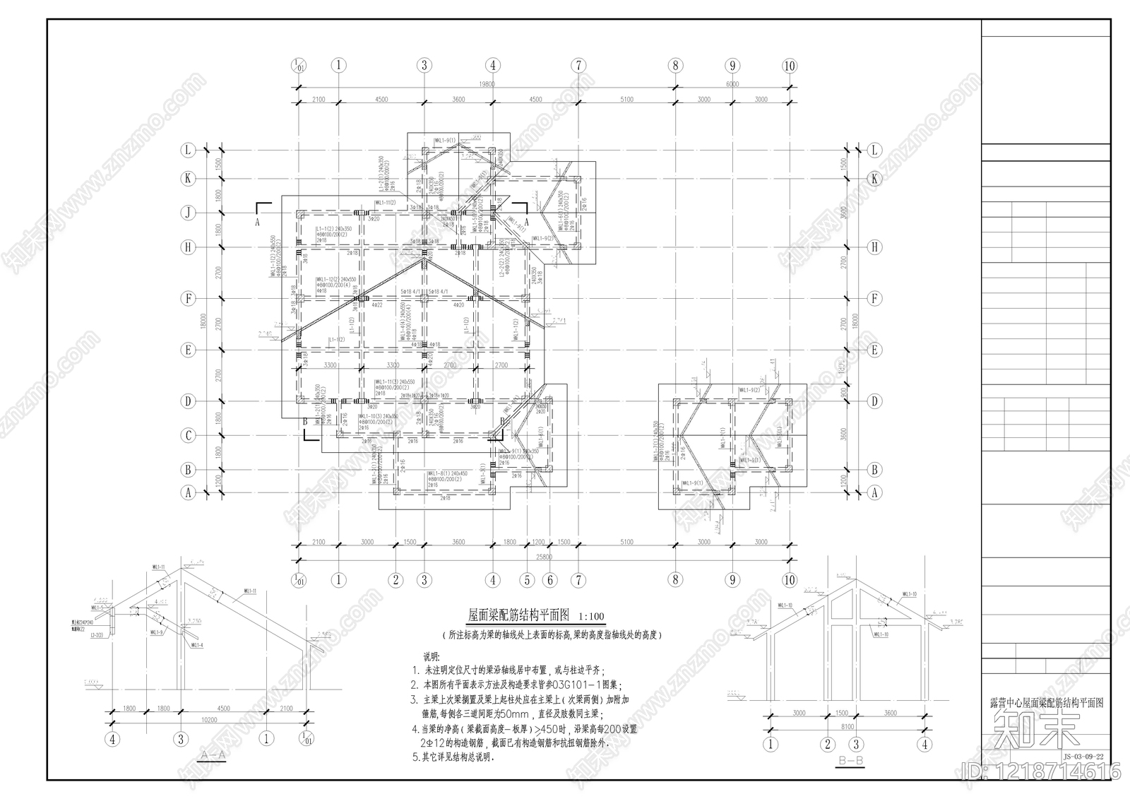 其他公共建筑cad施工图下载【ID:1218714616】