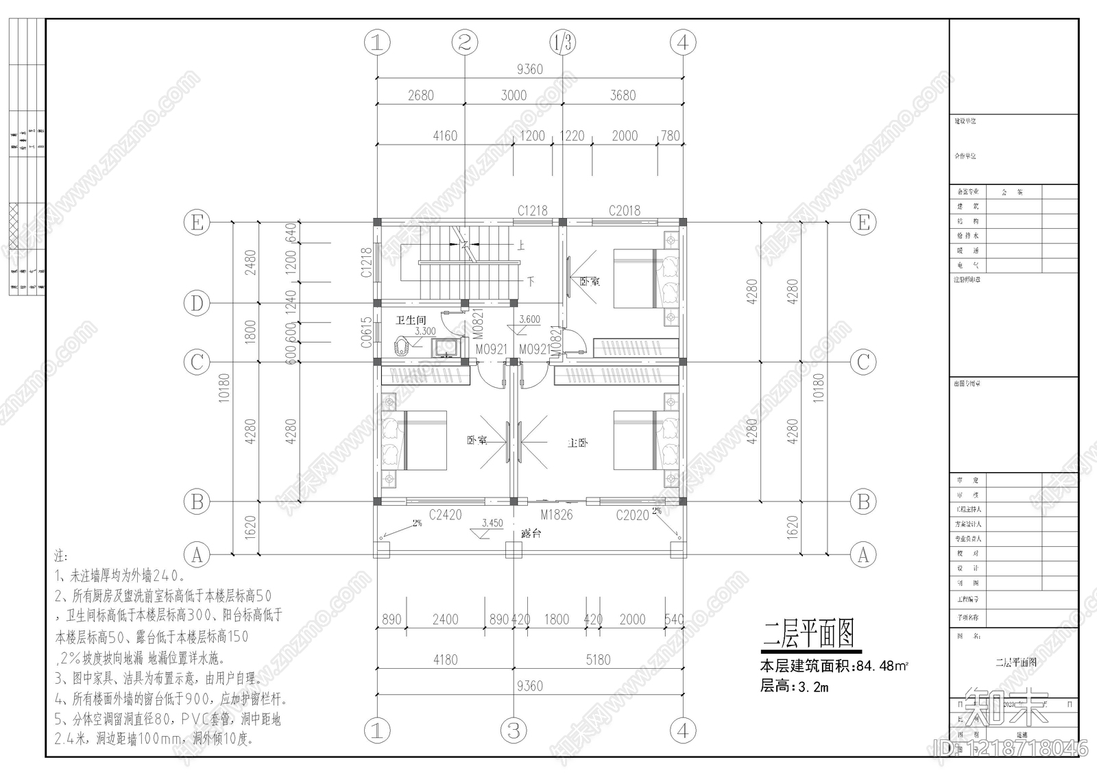 别墅建筑cad施工图下载【ID:1218718046】