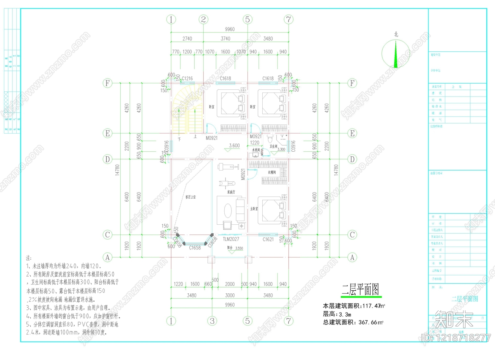 别墅建筑cad施工图下载【ID:1218718277】