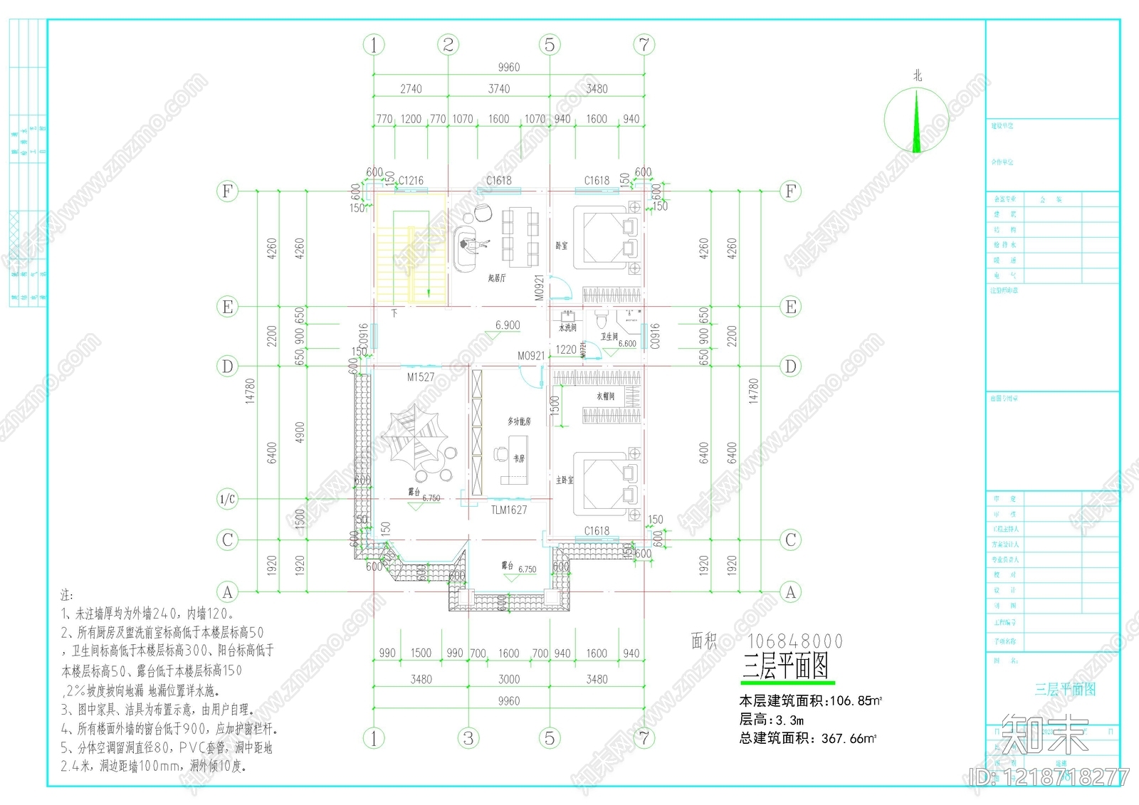 别墅建筑cad施工图下载【ID:1218718277】
