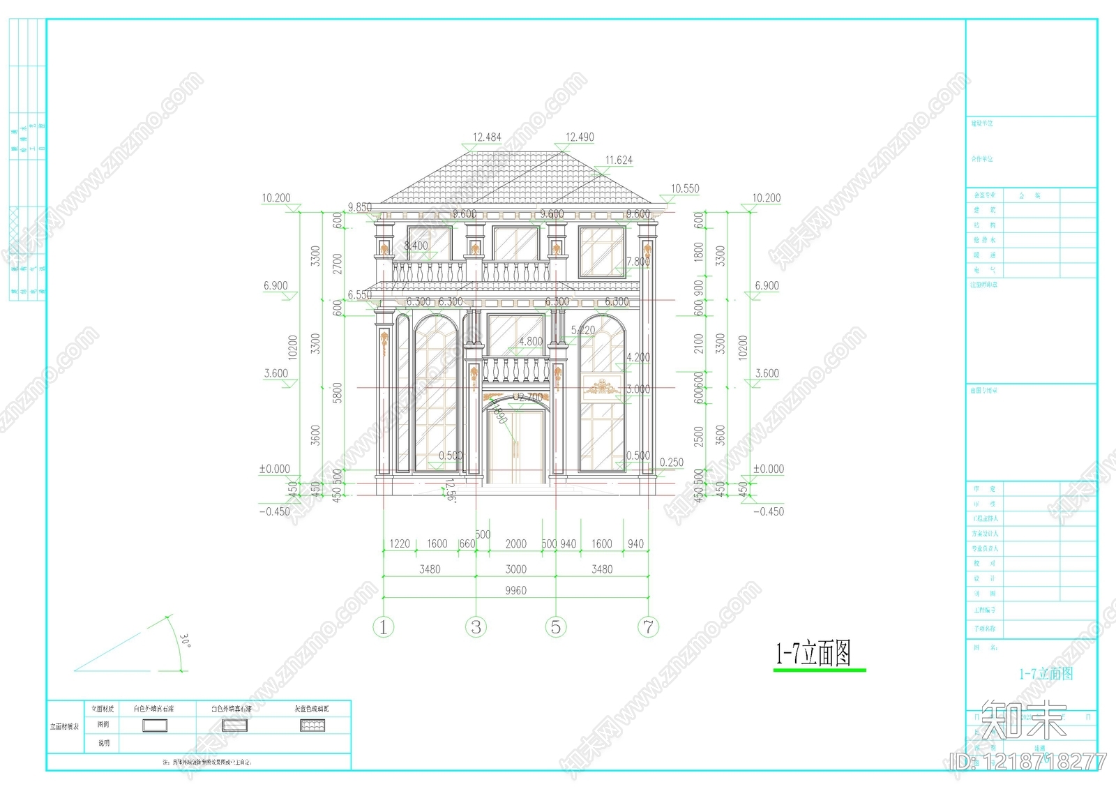 别墅建筑cad施工图下载【ID:1218718277】