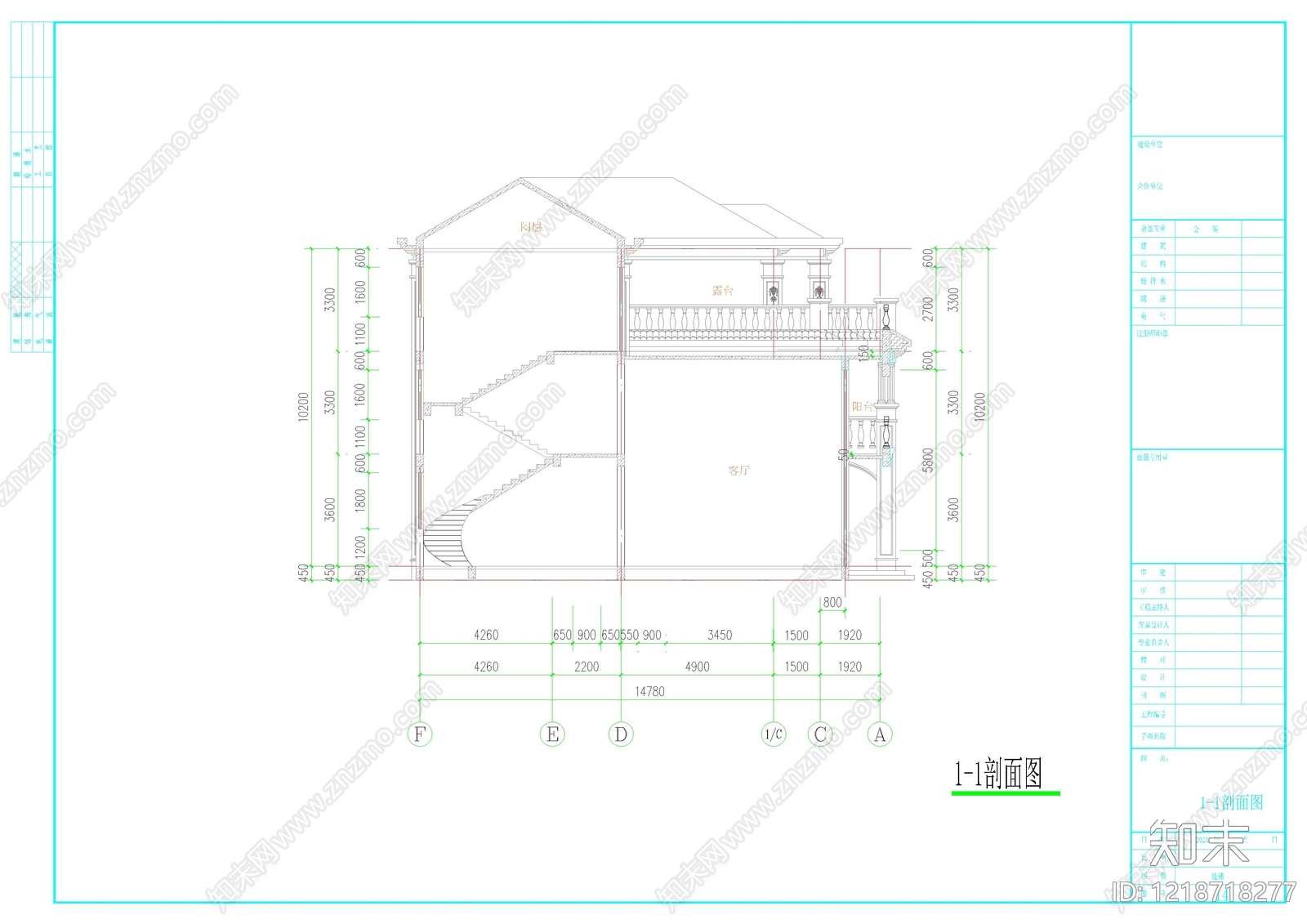 别墅建筑cad施工图下载【ID:1218718277】