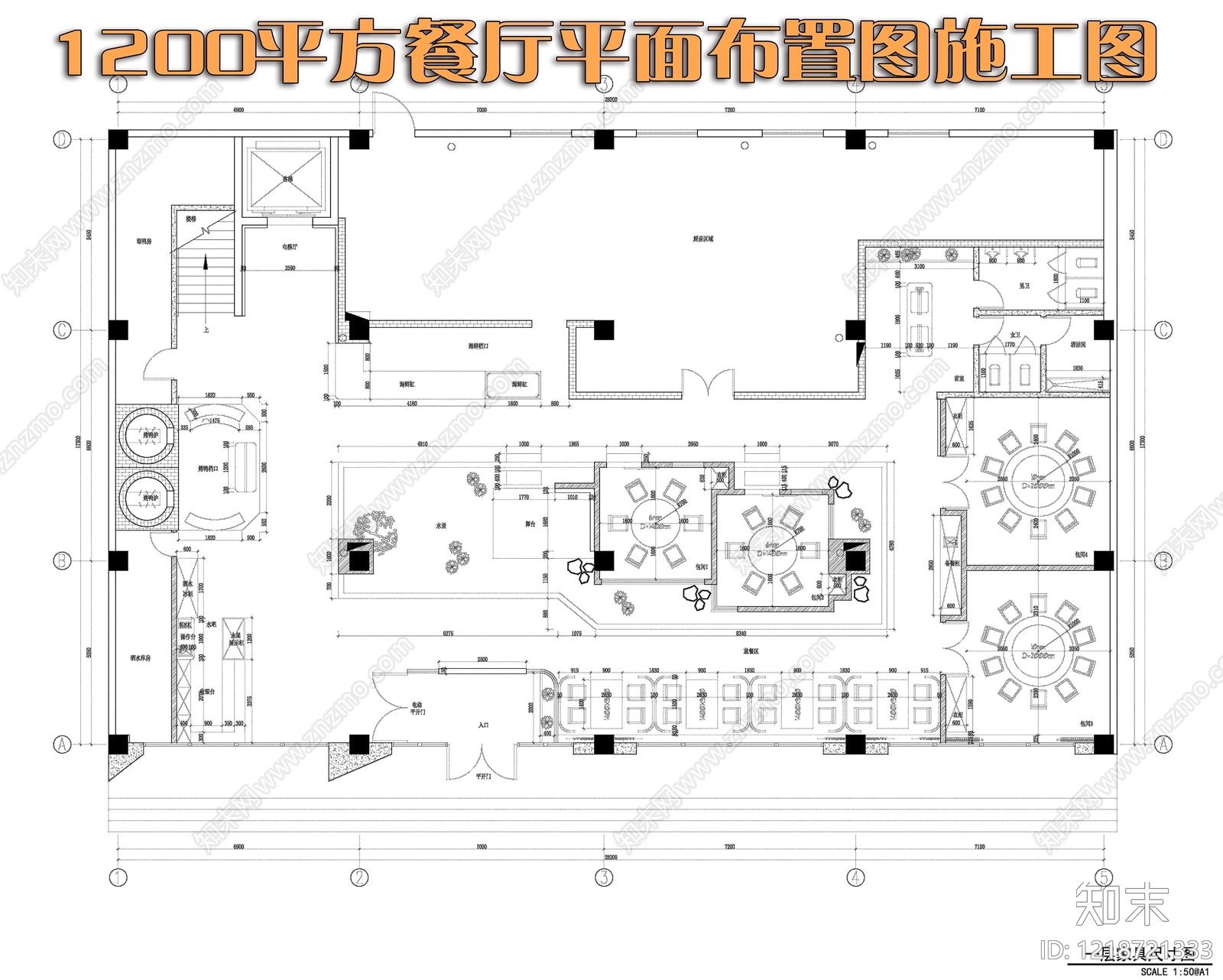 中餐厅cad施工图下载【ID:1218721333】