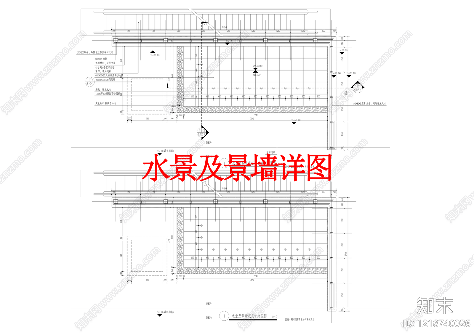 其他景观cad施工图下载【ID:1218740026】