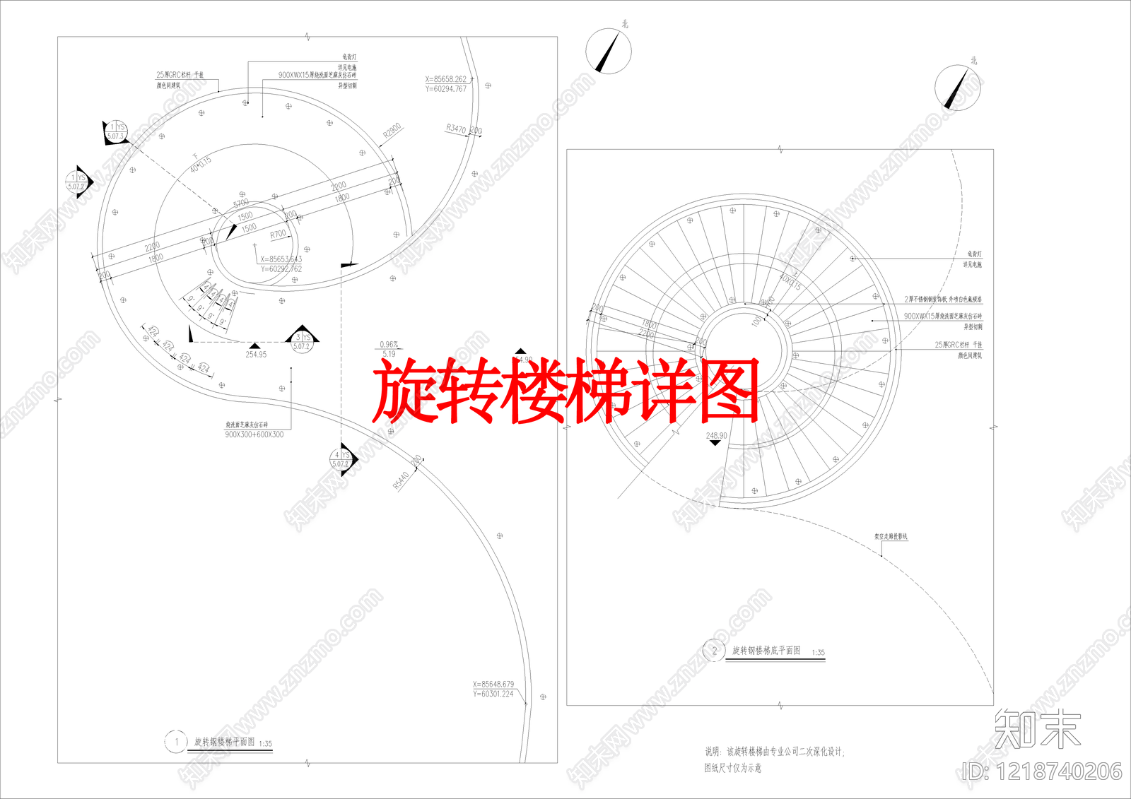 其他景观cad施工图下载【ID:1218740206】