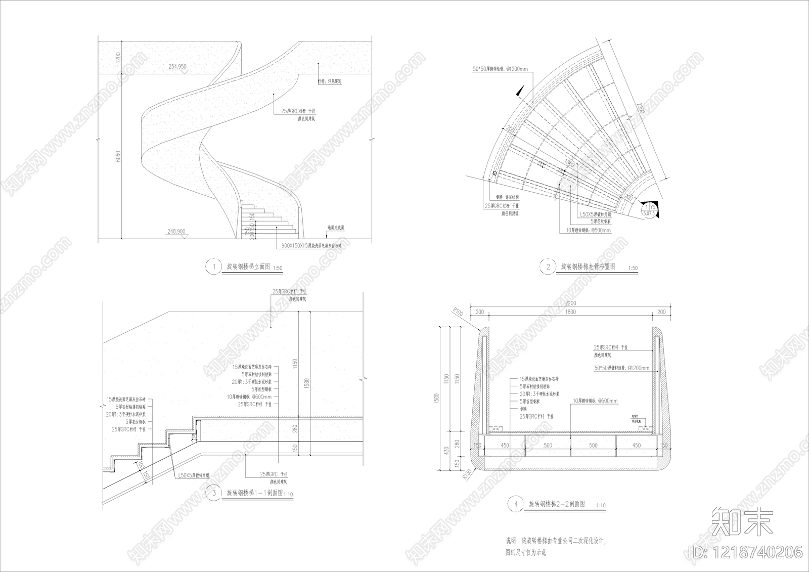 其他景观cad施工图下载【ID:1218740206】