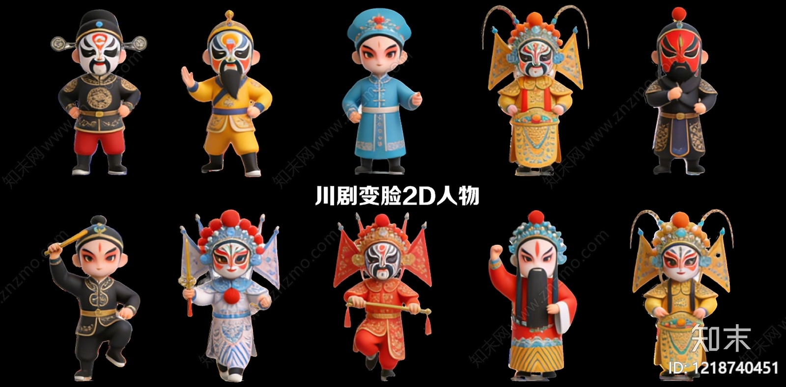 新中式虚拟人物SU模型下载【ID:1218740451】