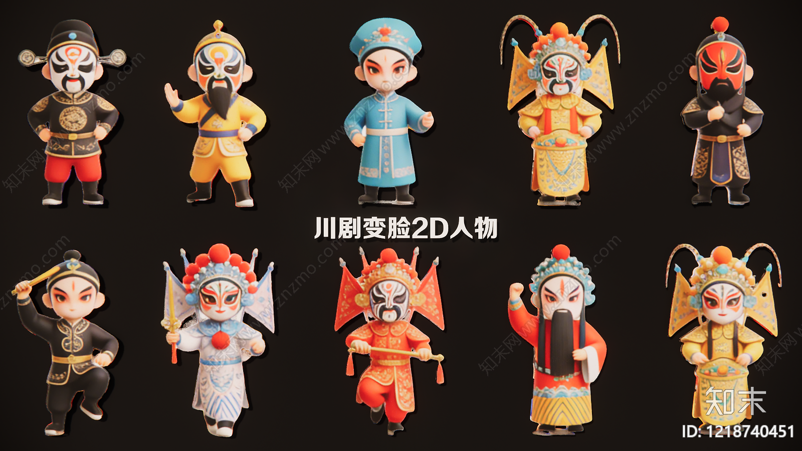 新中式虚拟人物SU模型下载【ID:1218740451】