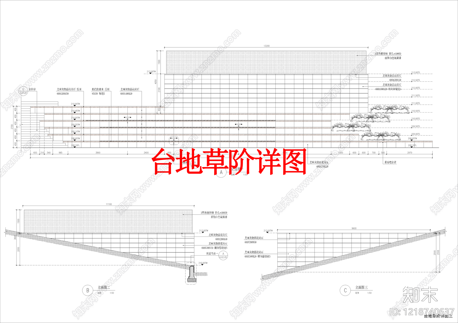 其他景观cad施工图下载【ID:1218740637】