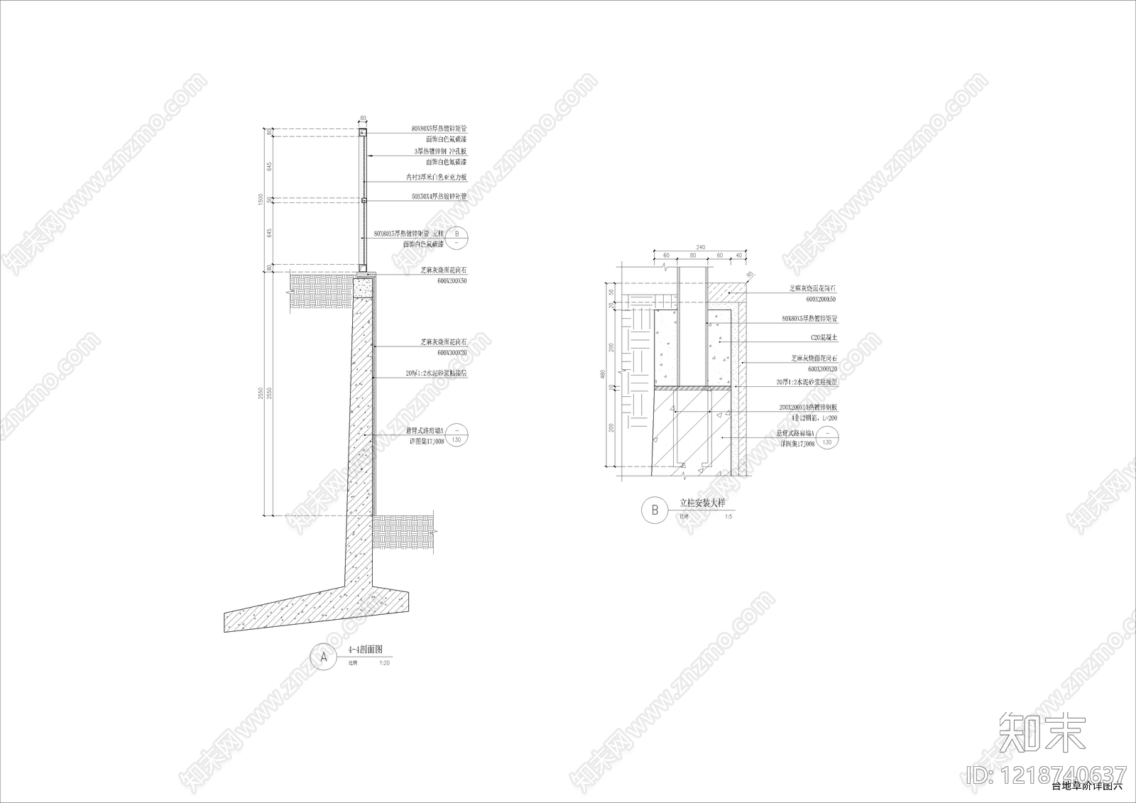 其他景观cad施工图下载【ID:1218740637】