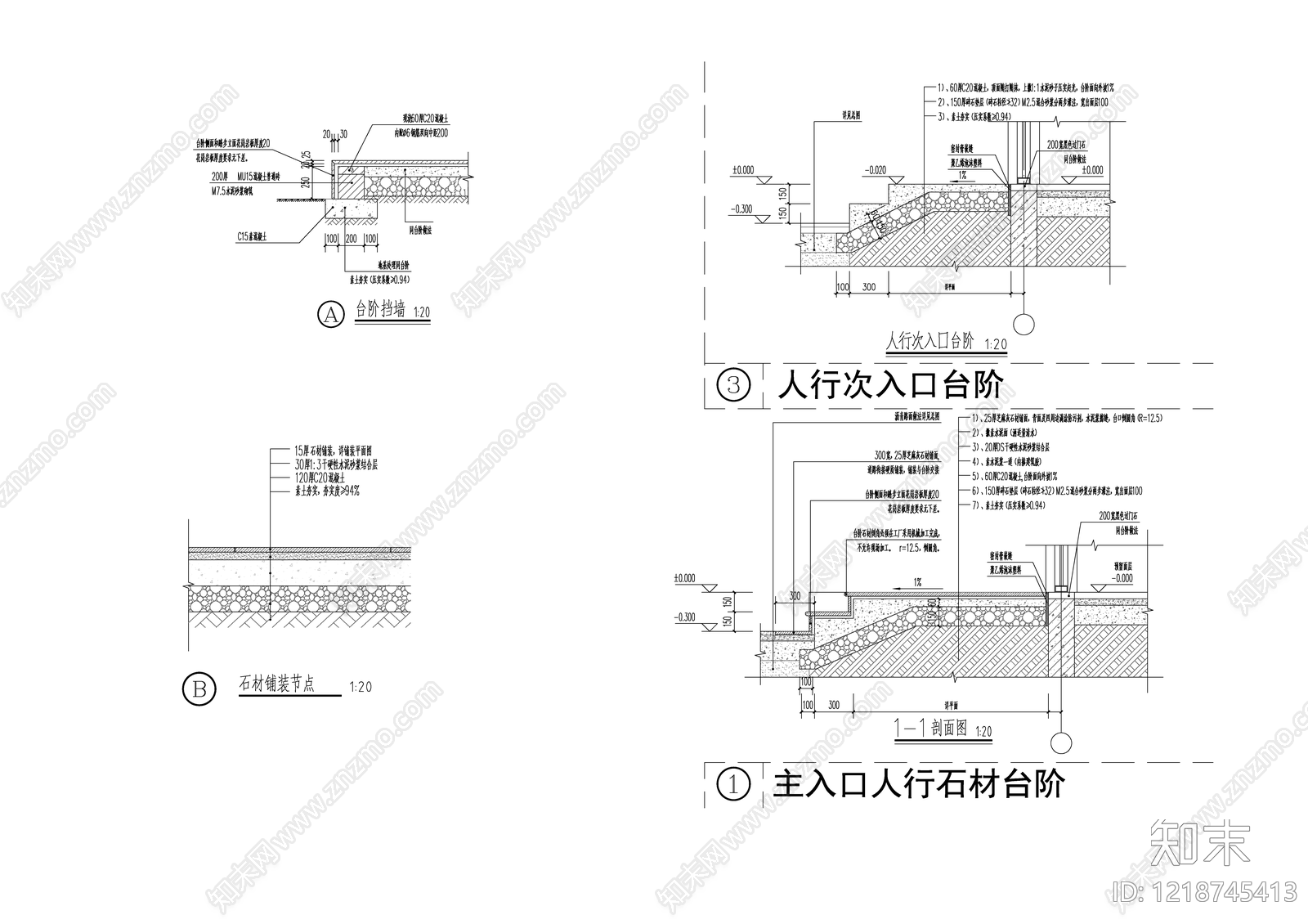 建筑综合节点CAD图纸
