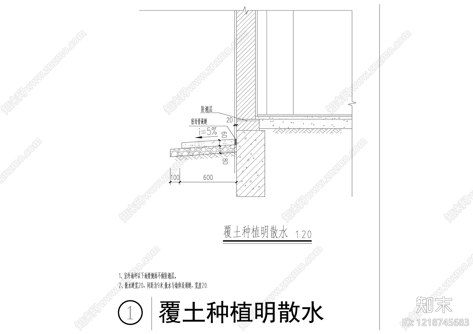 建筑综合节点CAD图纸