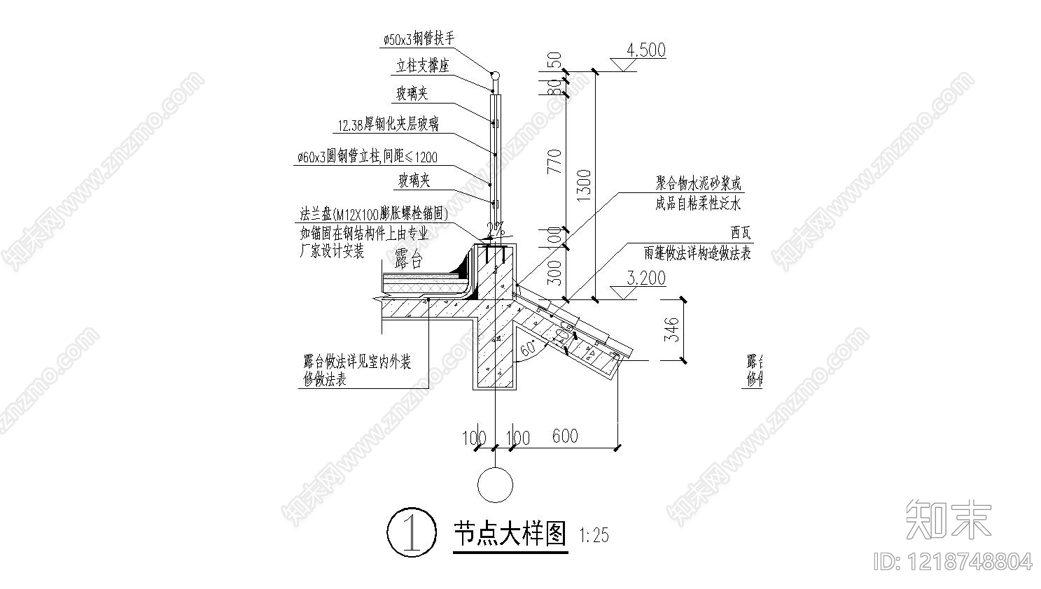 雨棚CAD图纸