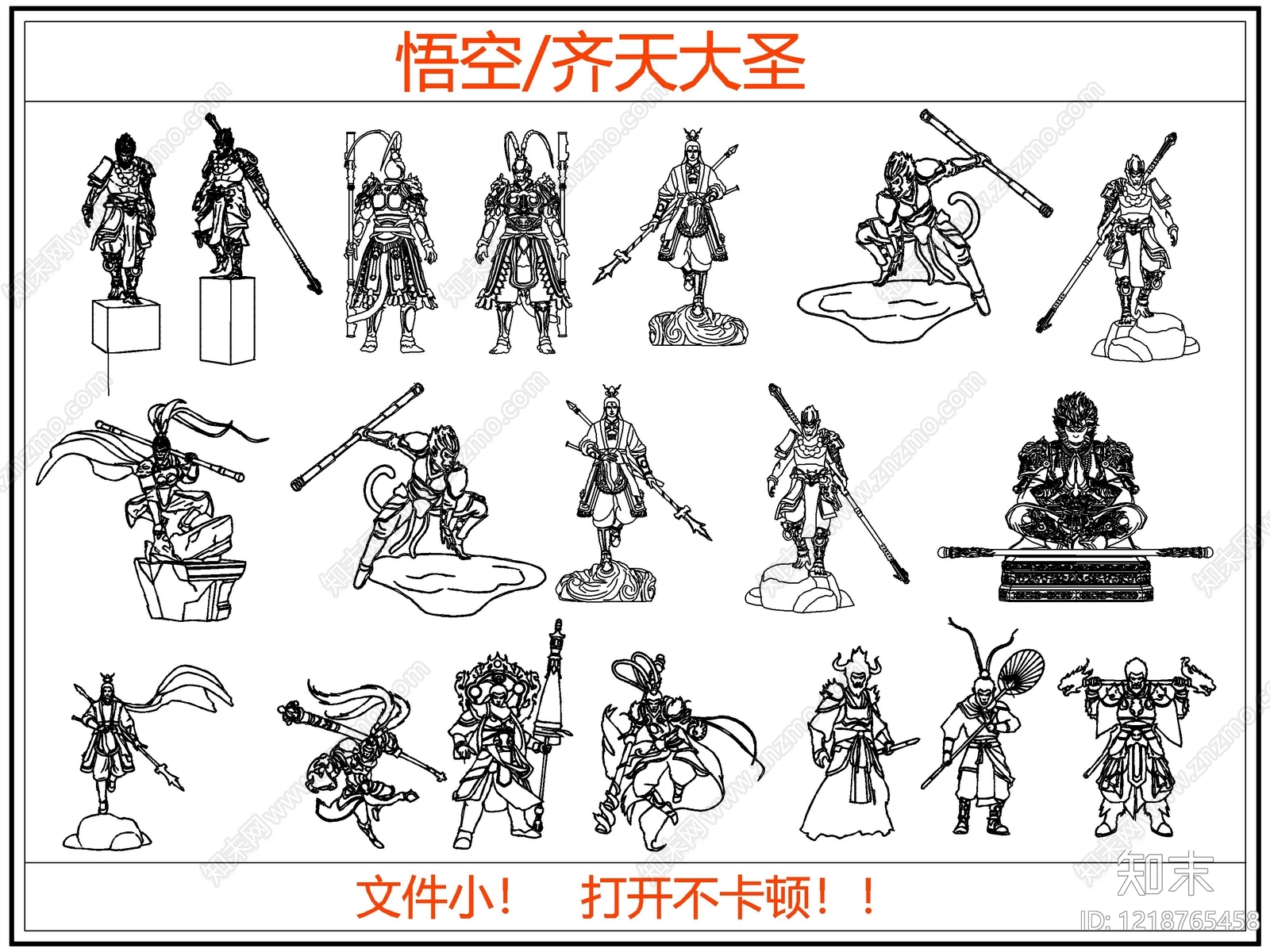 人物cad施工图下载【ID:1218765458】