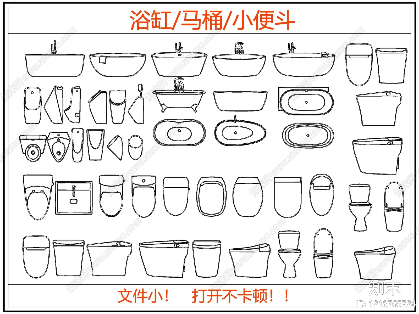 卫浴设施cad施工图下载【ID:1218765724】