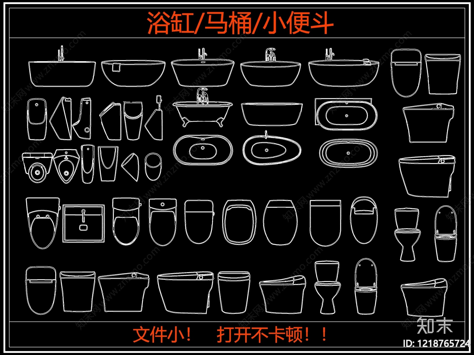 卫浴设施cad施工图下载【ID:1218765724】