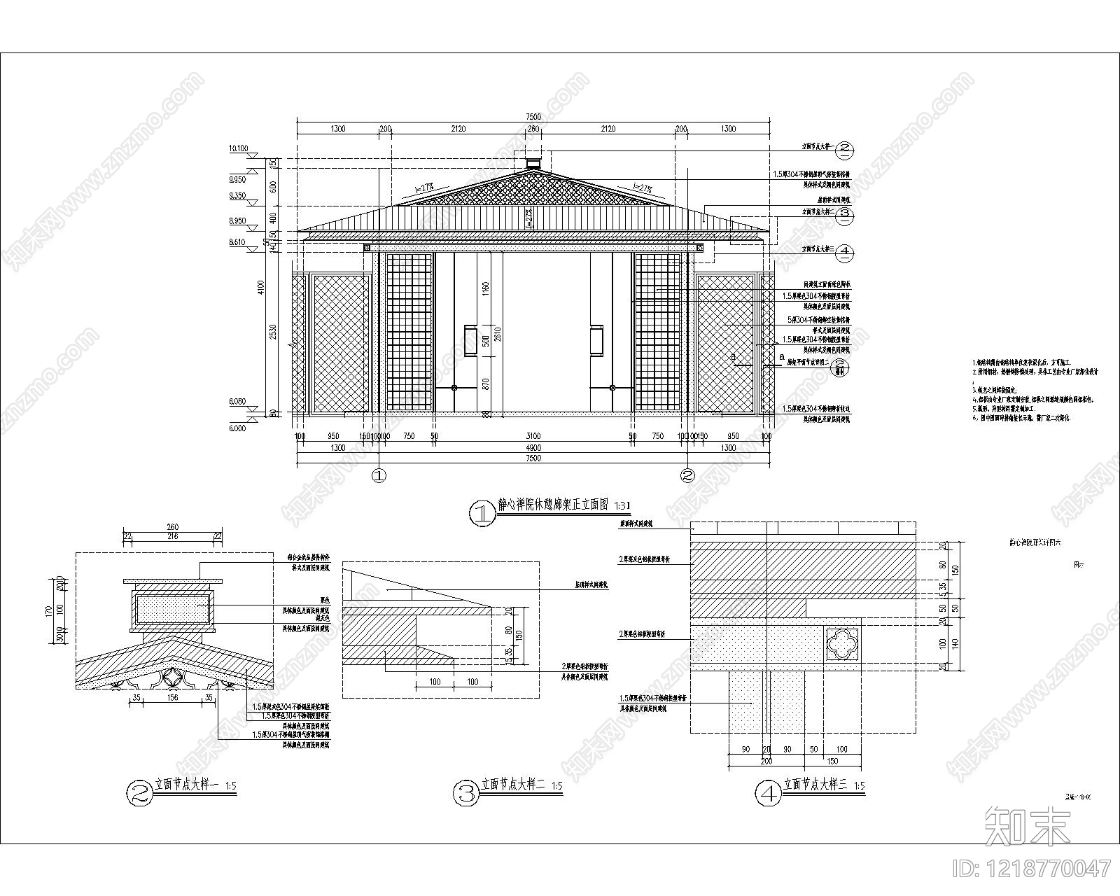 示范区景观cad施工图下载【ID:1218770047】