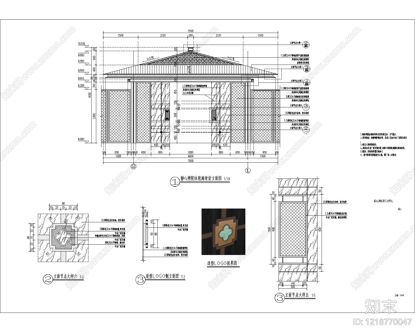 示范区景观cad施工图下载【ID:1218770047】