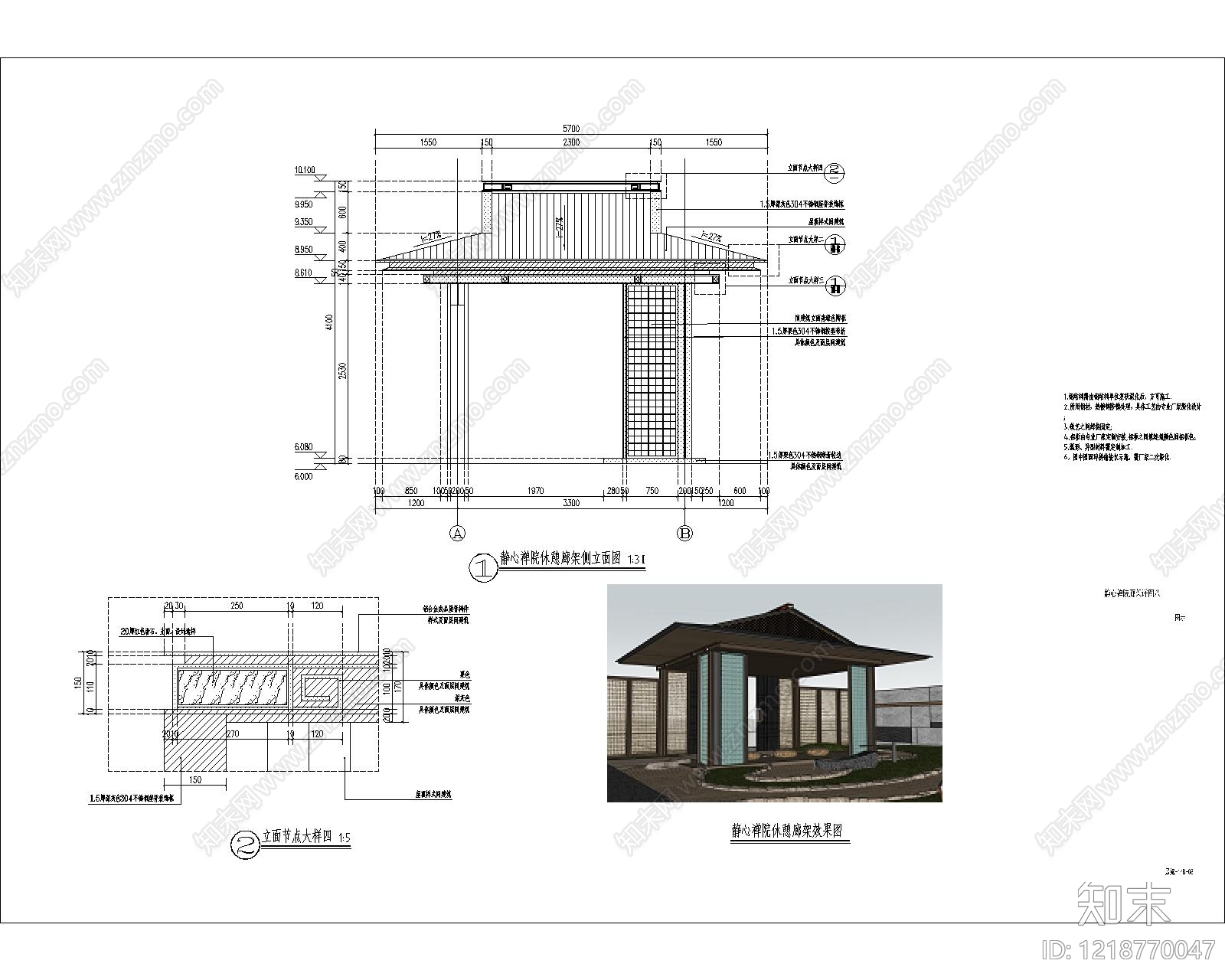 示范区景观cad施工图下载【ID:1218770047】