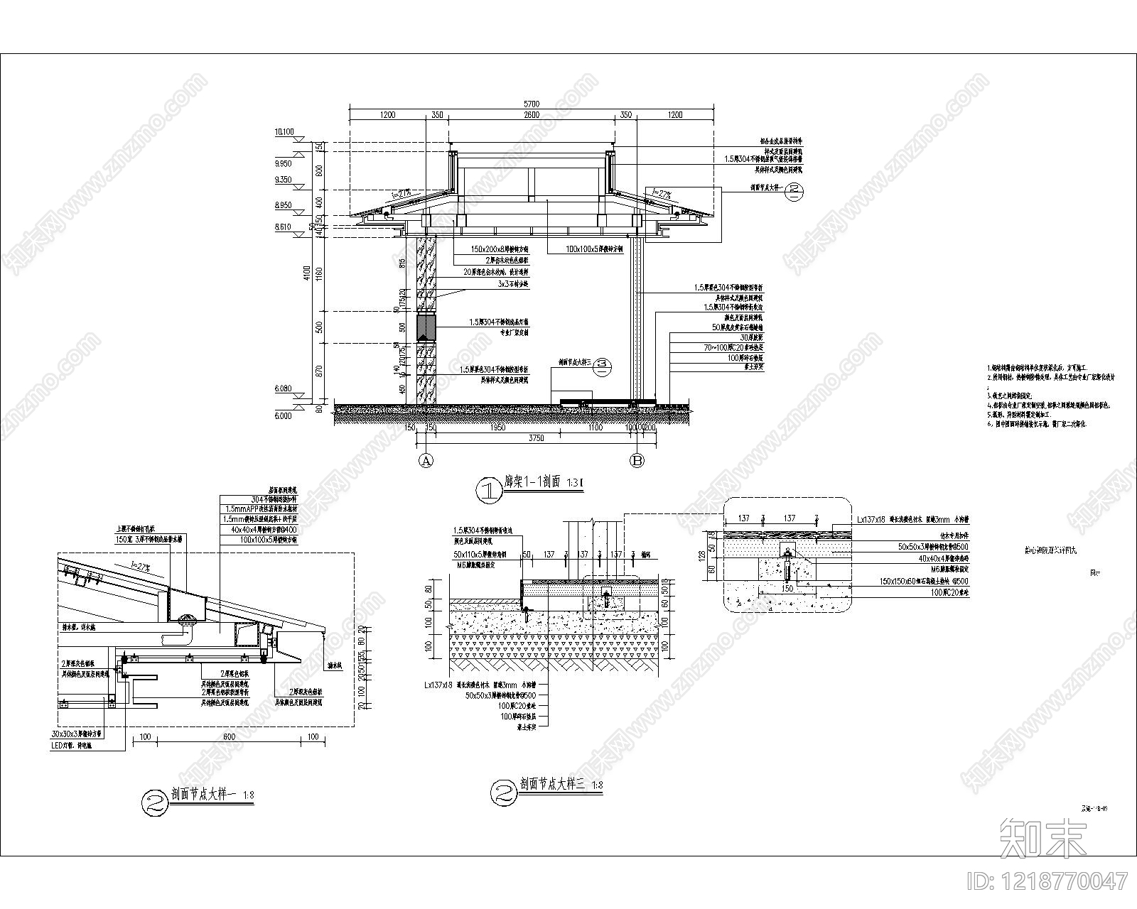 示范区景观cad施工图下载【ID:1218770047】