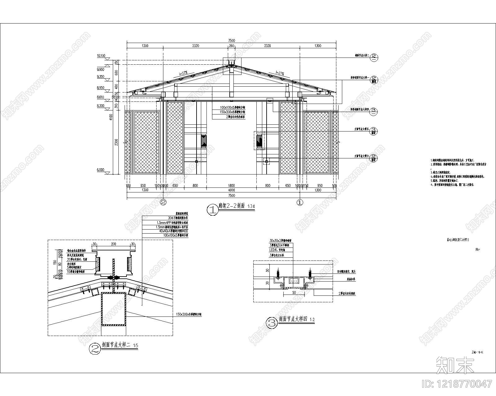 示范区景观cad施工图下载【ID:1218770047】