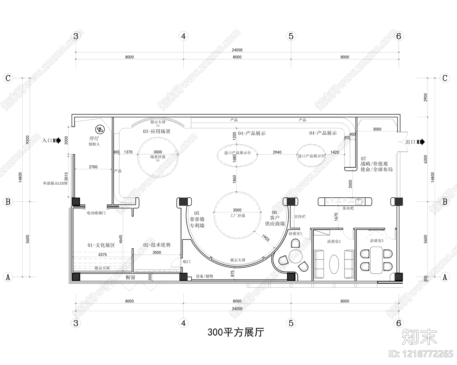 企业展厅CAD图纸