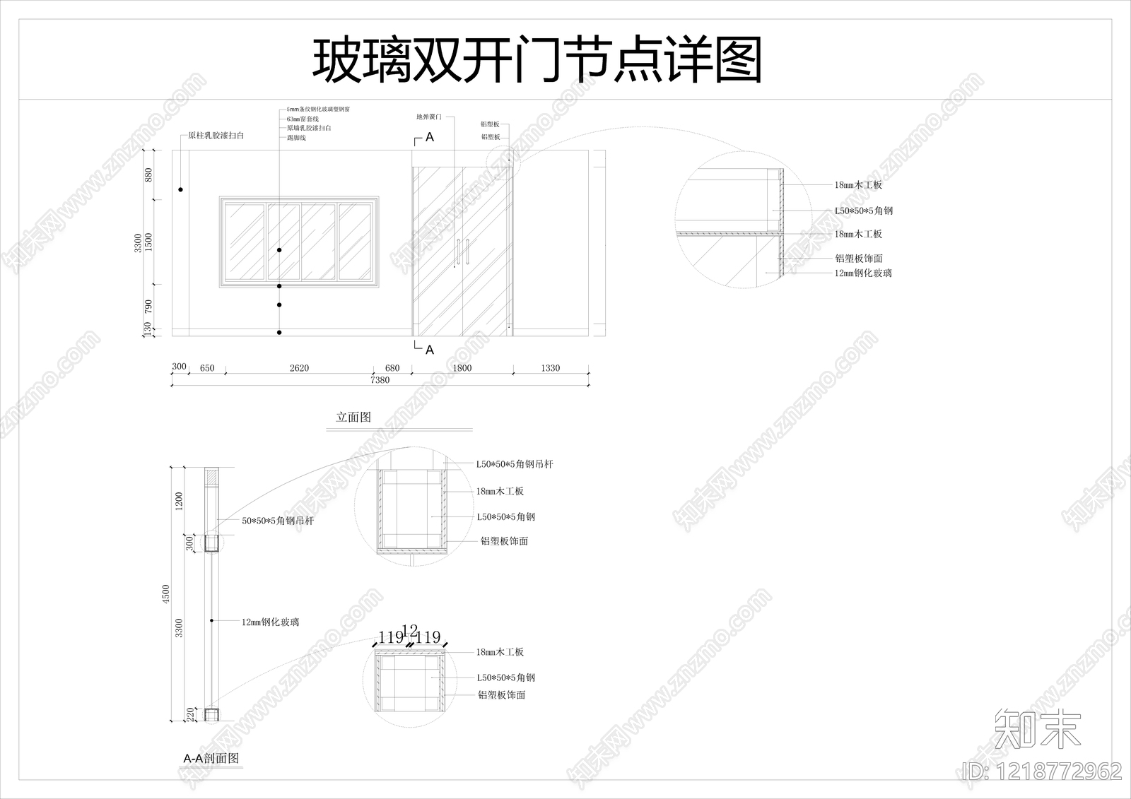 玻璃门节点cad施工图下载【ID:1218772962】