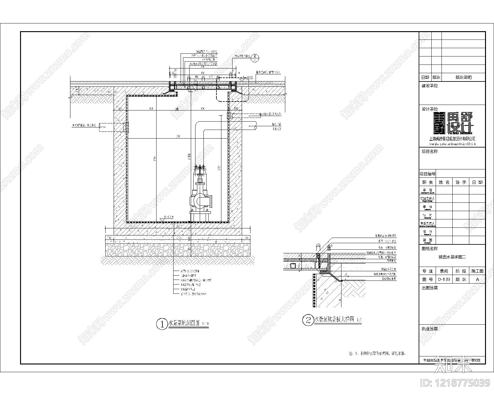 示范区景观cad施工图下载【ID:1218775039】