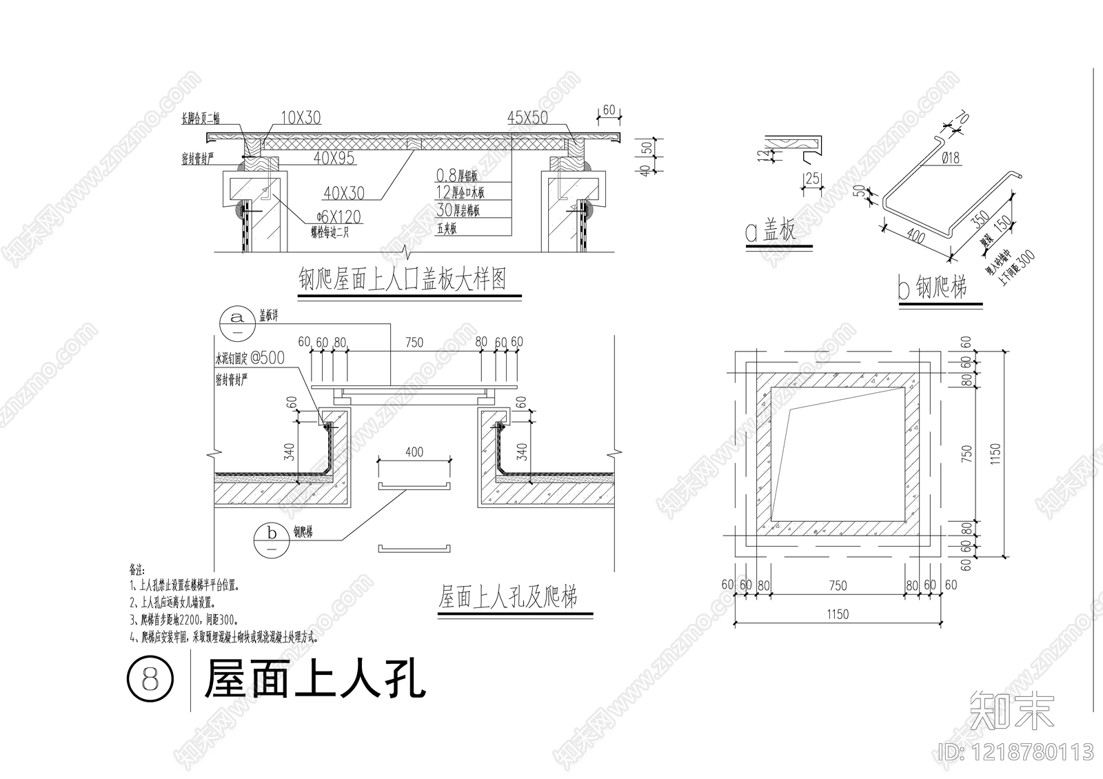 屋顶节点CAD图纸