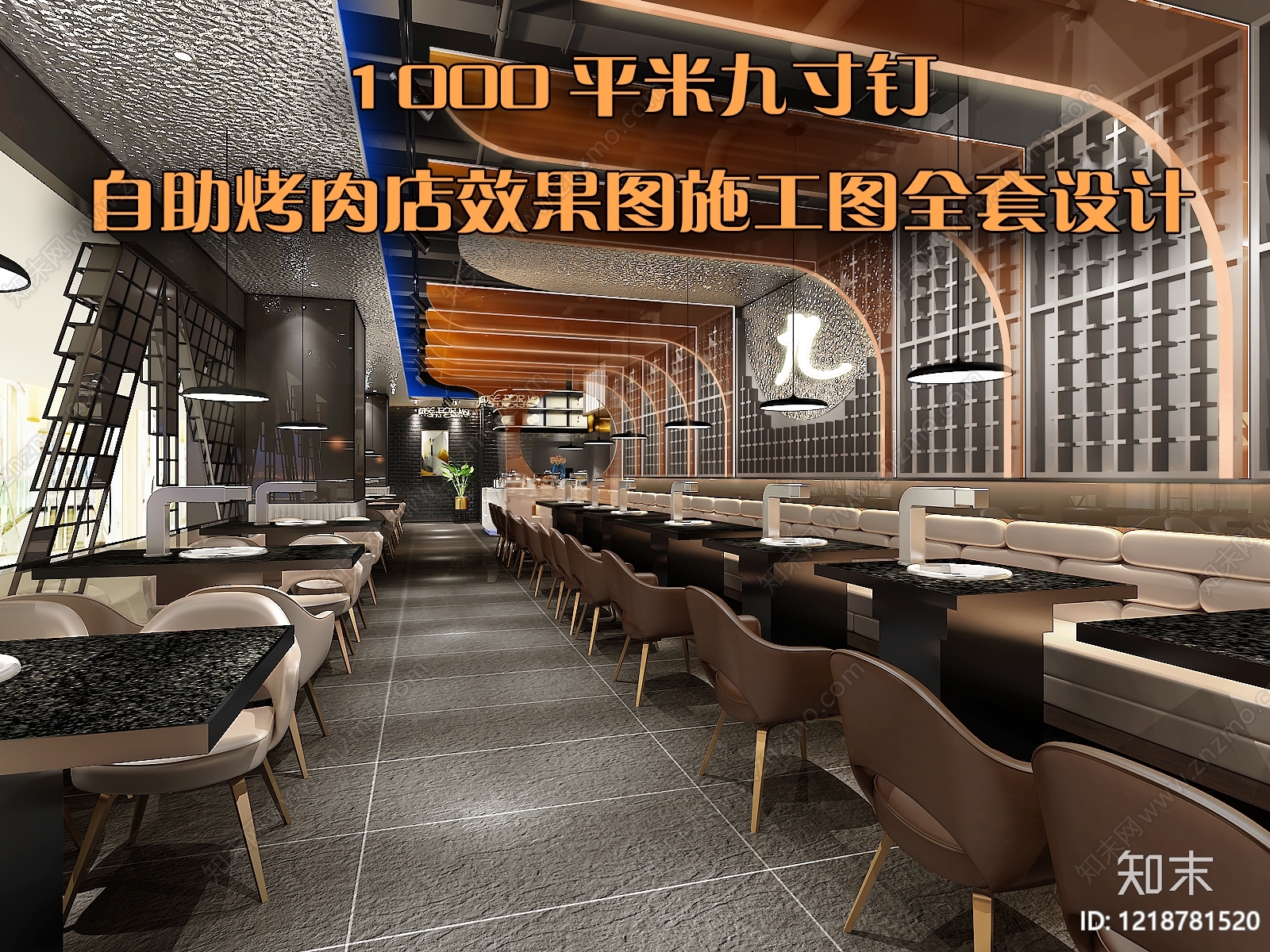 自助餐厅cad施工图下载【ID:1218781520】