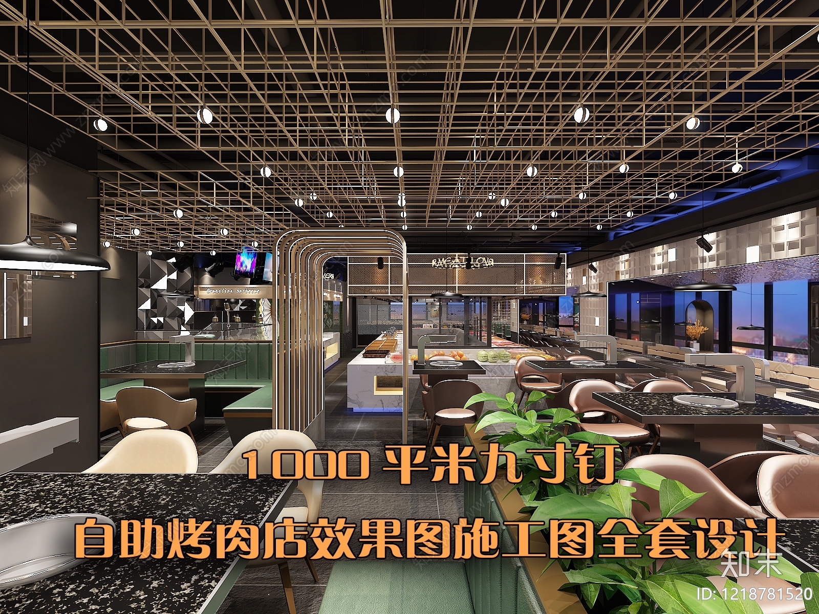自助餐厅cad施工图下载【ID:1218781520】