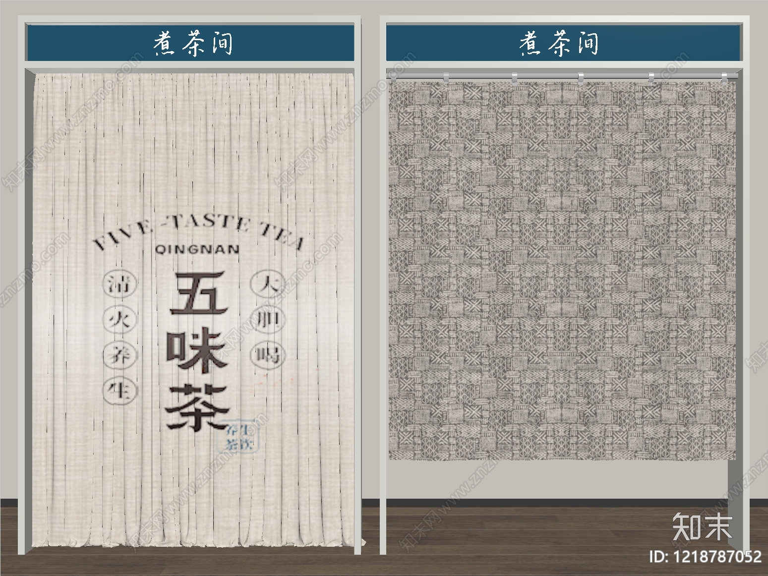 新中式窗帘SU模型下载【ID:1218787052】