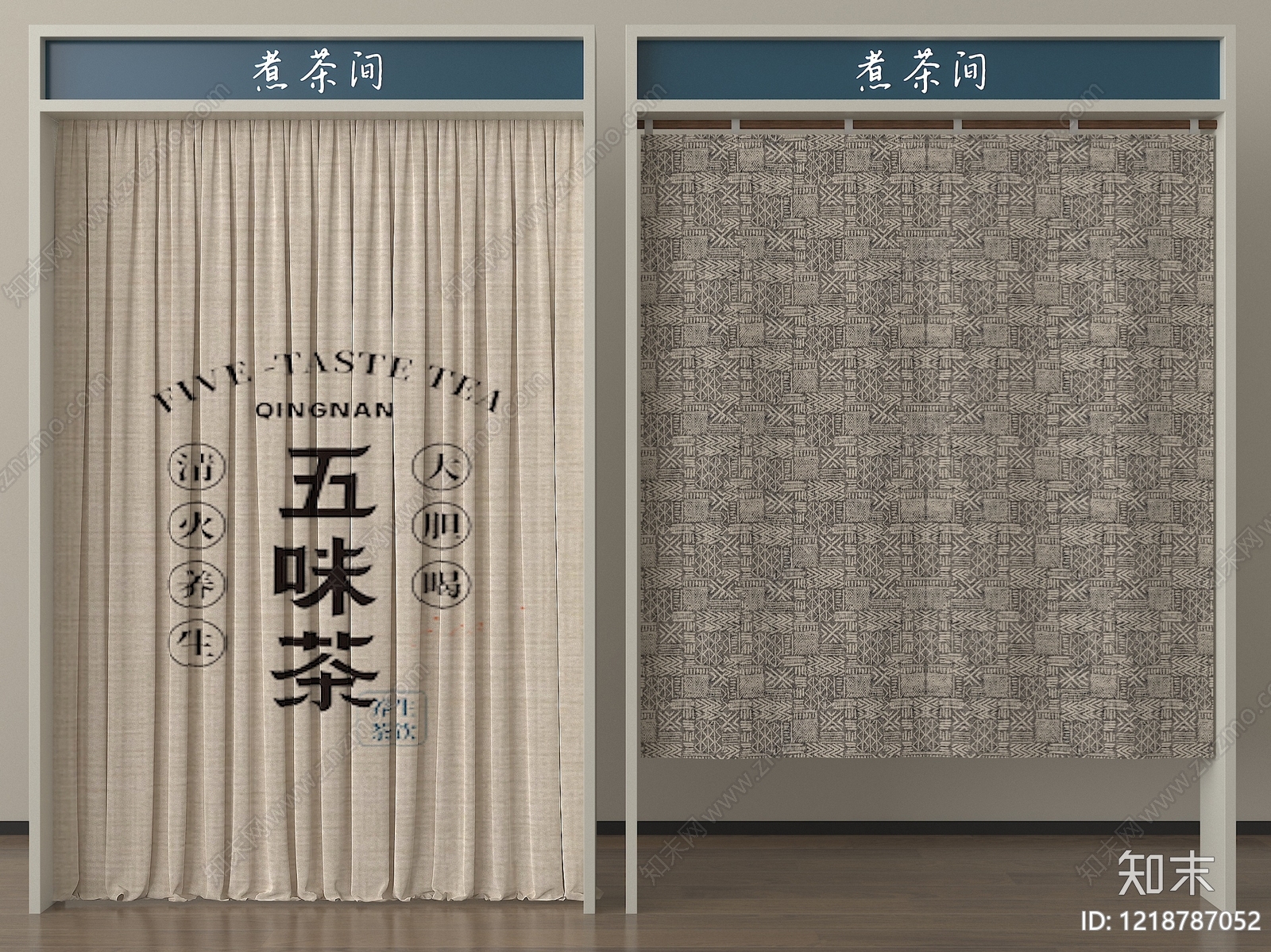 新中式窗帘SU模型下载【ID:1218787052】