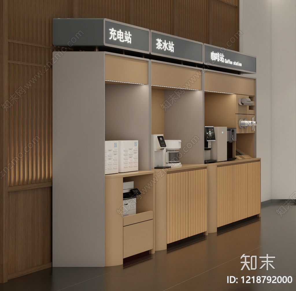 现代简约操作台SU模型下载【ID:1218792000】