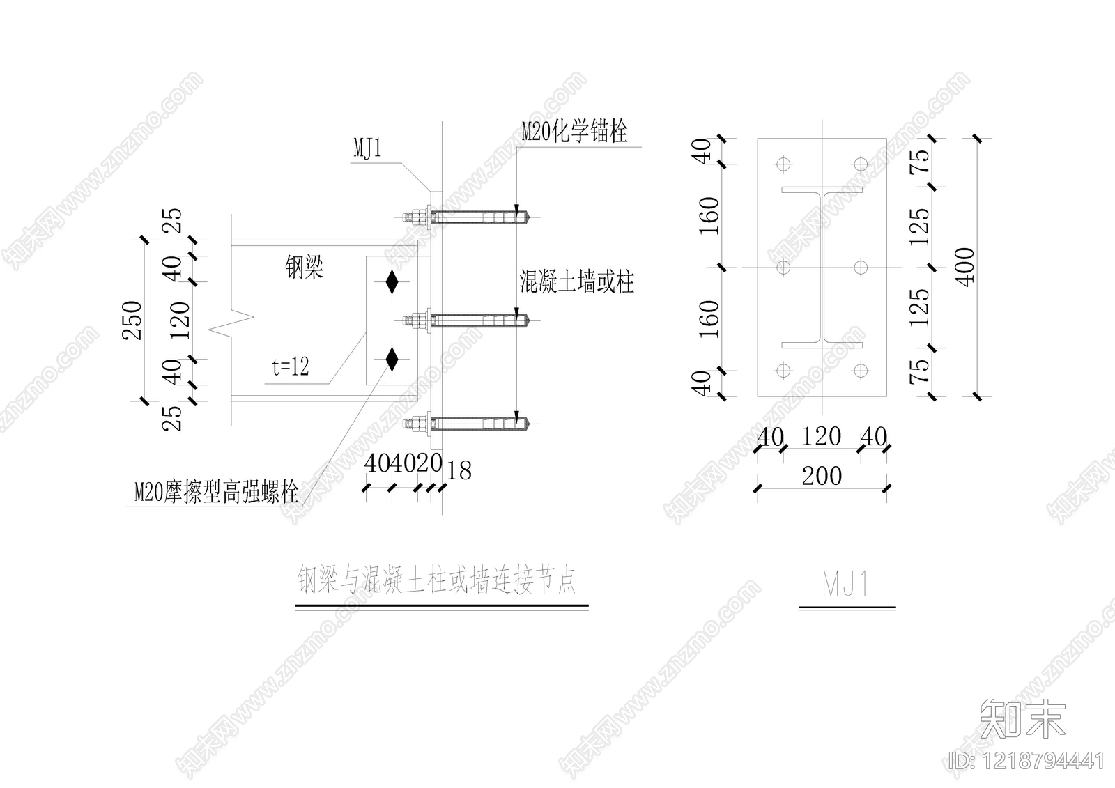 钢结构节点CAD图纸