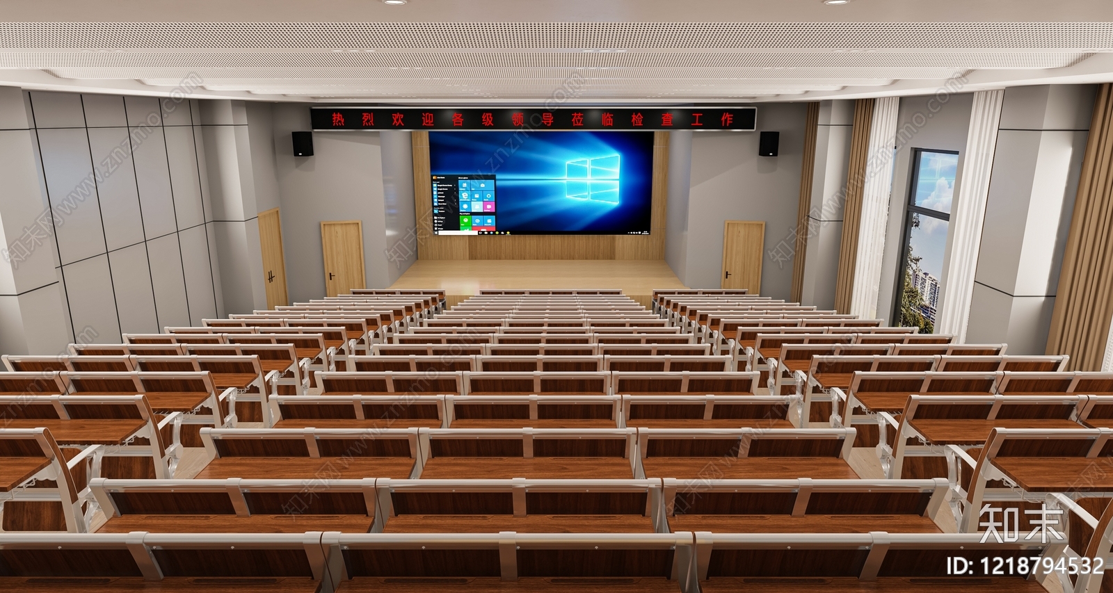 现代简约报告厅3D模型下载【ID:1218794532】