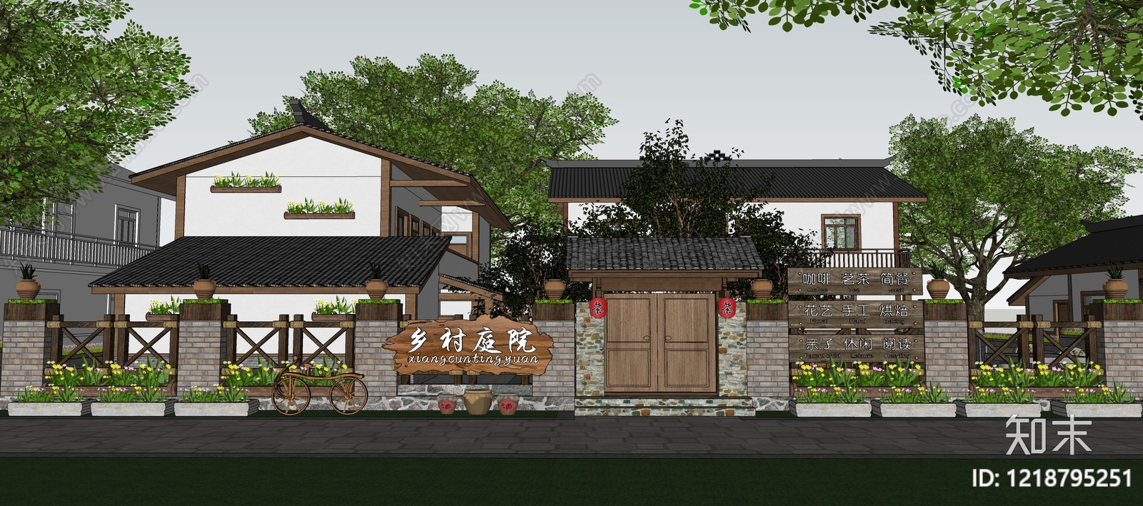 新中式乡村庭院SU模型下载【ID:1218795251】