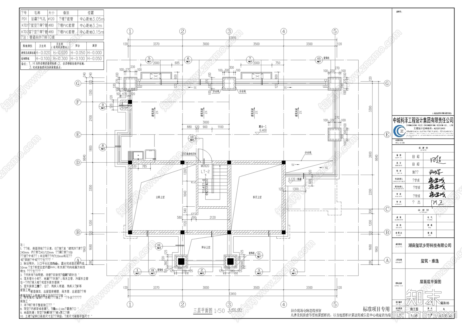 别墅建筑cad施工图下载【ID:1218796091】