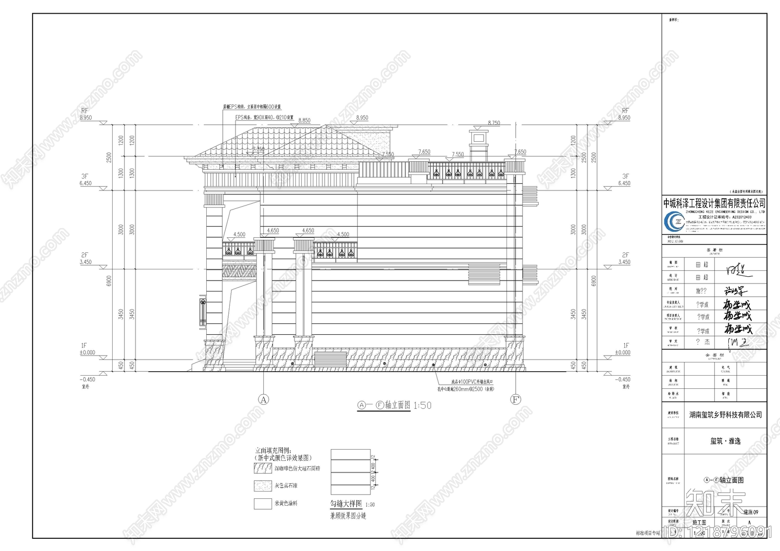别墅建筑cad施工图下载【ID:1218796091】