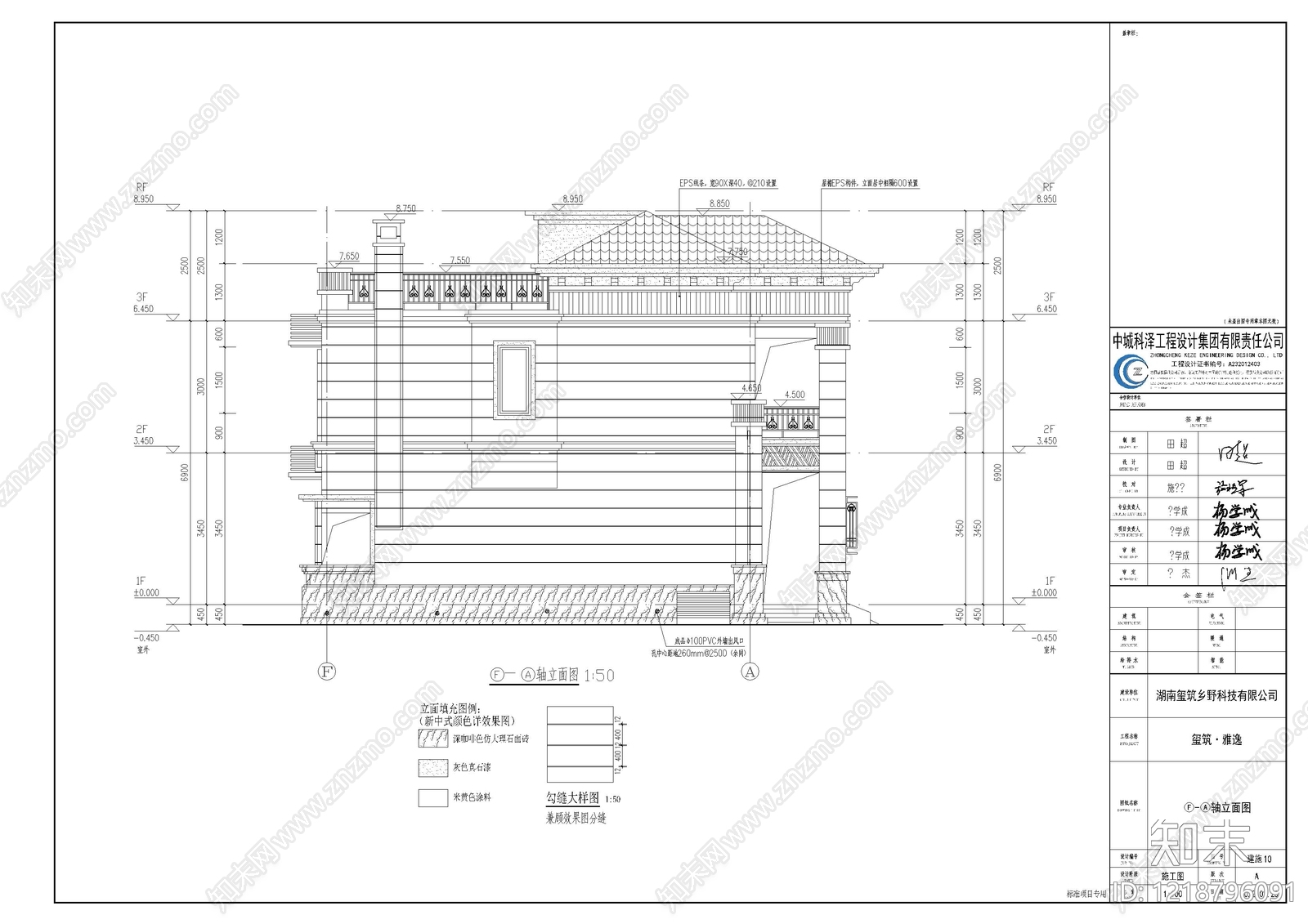 别墅建筑cad施工图下载【ID:1218796091】