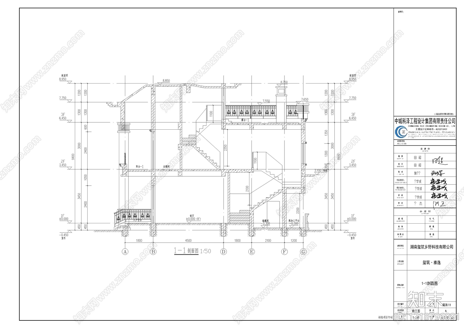 别墅建筑cad施工图下载【ID:1218796091】