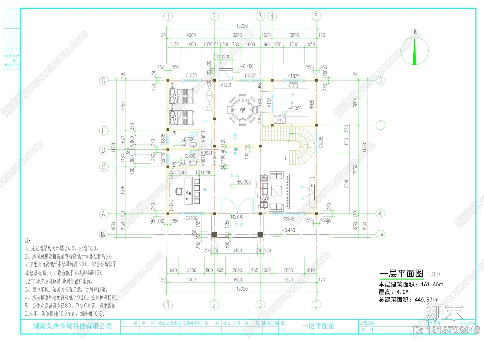 别墅建筑cad施工图下载【ID:1218796018】