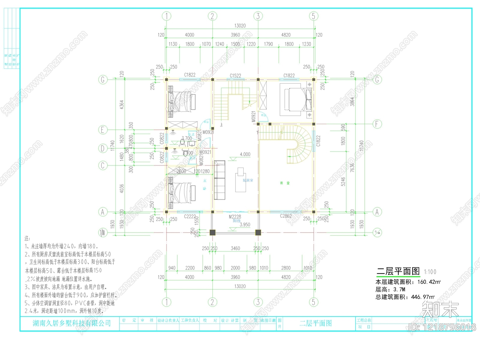 别墅建筑cad施工图下载【ID:1218796018】